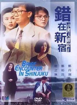 怡春院我要