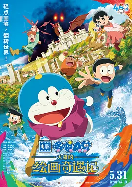 午夜国产小视频