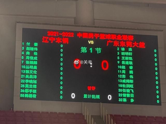 铁血战士3在线观看免费完整版
