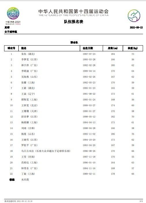 国产一二三视频