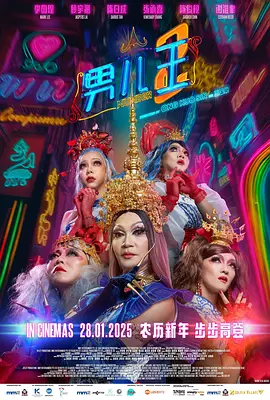 免下载av
