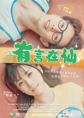 色伊人色成人婷婷六月丁香
