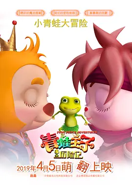 国产做a爱免费视频