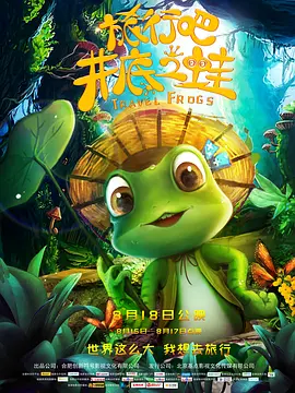 久久综合五月天婷婷伊人
