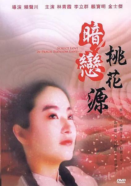 亚洲在线视频免费观看