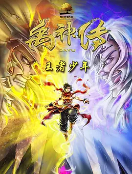 国产欧美一区二区三区观看