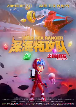 柔软的按摩