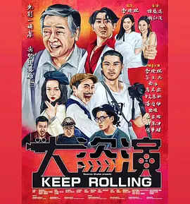 麻雀台上淫