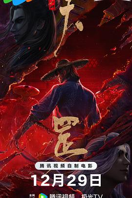 国产天堂网