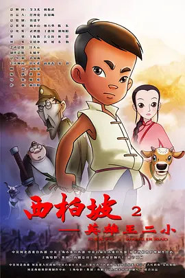 欧美一区二区三区四区五区