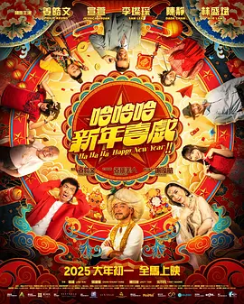 大奶警花