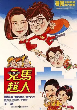 国产精品一区=区