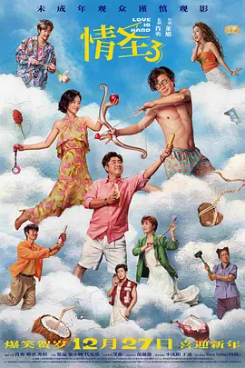 黄污视频大全