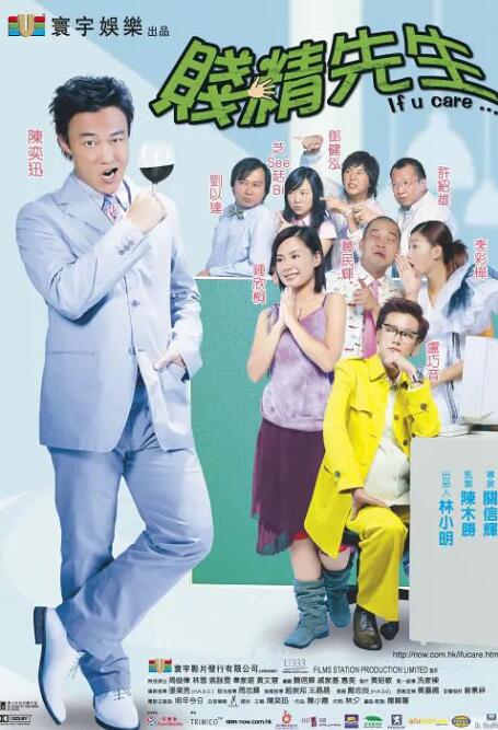 东云美玲番号