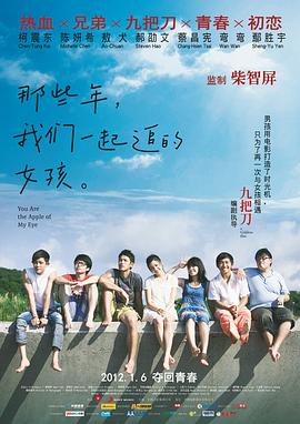 友利七叶