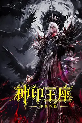 白丝美女被草