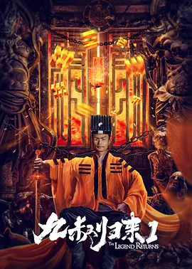 电影焚城高清免费观看