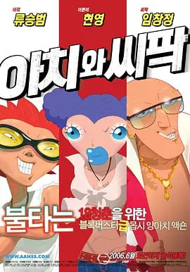 捏爆你的小乳尖高辣h