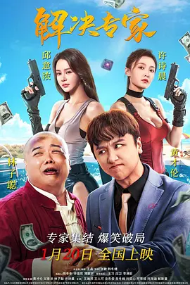 韩国三级视频