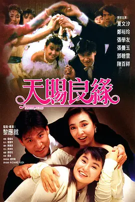 中文字幕爱爱