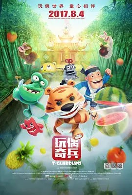 新搬来的邻居