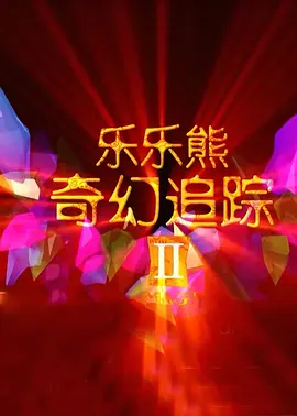 亚洲欧美色图在线