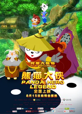 伊人色图