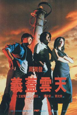 《美人图》无删减版