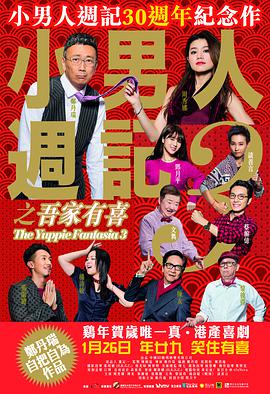 国产成人精品自线拍