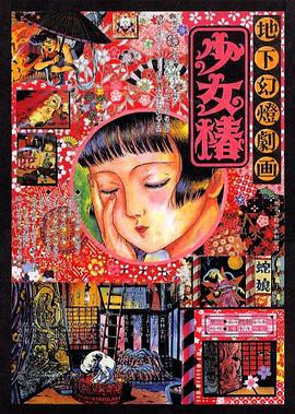 中文字幕一级片