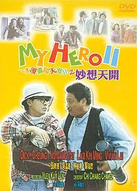 补车双男主
