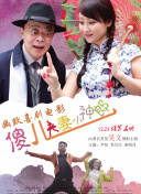 寸止挑战