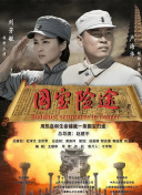 冰上的尤里全集免费观看