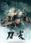 a级片播放
