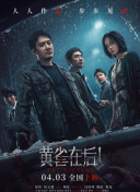 《av帝王》免费观看