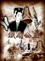 夸克免费观看电视剧
