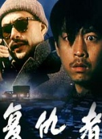 极品稀缺番号