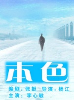 午夜在线视频免费观看