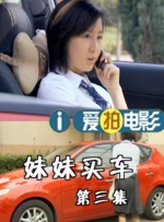 啪啪中文字幕
