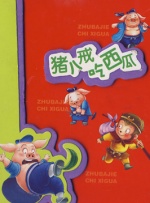 伊人久久大