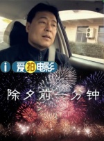 跟三上悠亚睡一晚多少钱
