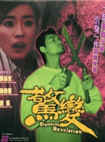 笔记本电脑开机慢