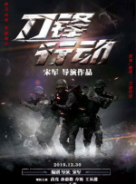 电车上的绝对诱惑