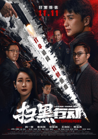 亚洲色图38p