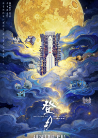 欧美成在线观看