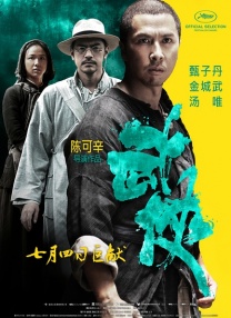 制服丝袜快播