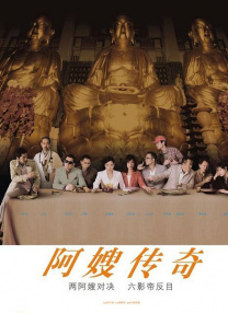 99国产欧美另类久久久精品