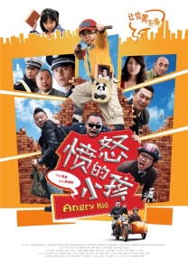 久久伊人精品青青草原高清