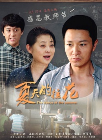 欧美美女激情视频