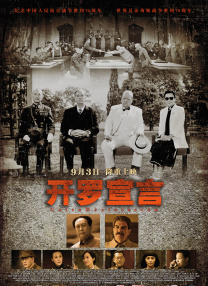 中文字幕一区二区不卡